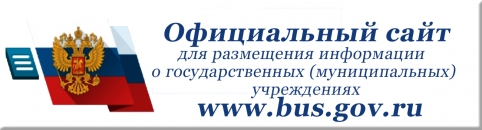        ()  bus.gov.ru