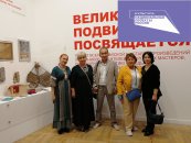 Заключительный этап Всероссийской выставки-смотра «Салют Победы» в Москве.