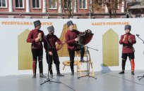 Центр народной культуры Республики Адыгея отмечает 60 – летний юбилей со дня создания в 2021 году