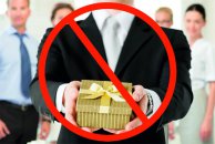 В связи с предстоящими новогодними и рождественскими праздниками обращаем внимание на необходимость соблюдения запрета на дарение и получение подарков