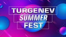     " . Turgenev Summer Fest"